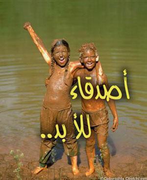 asdi9a lilabad